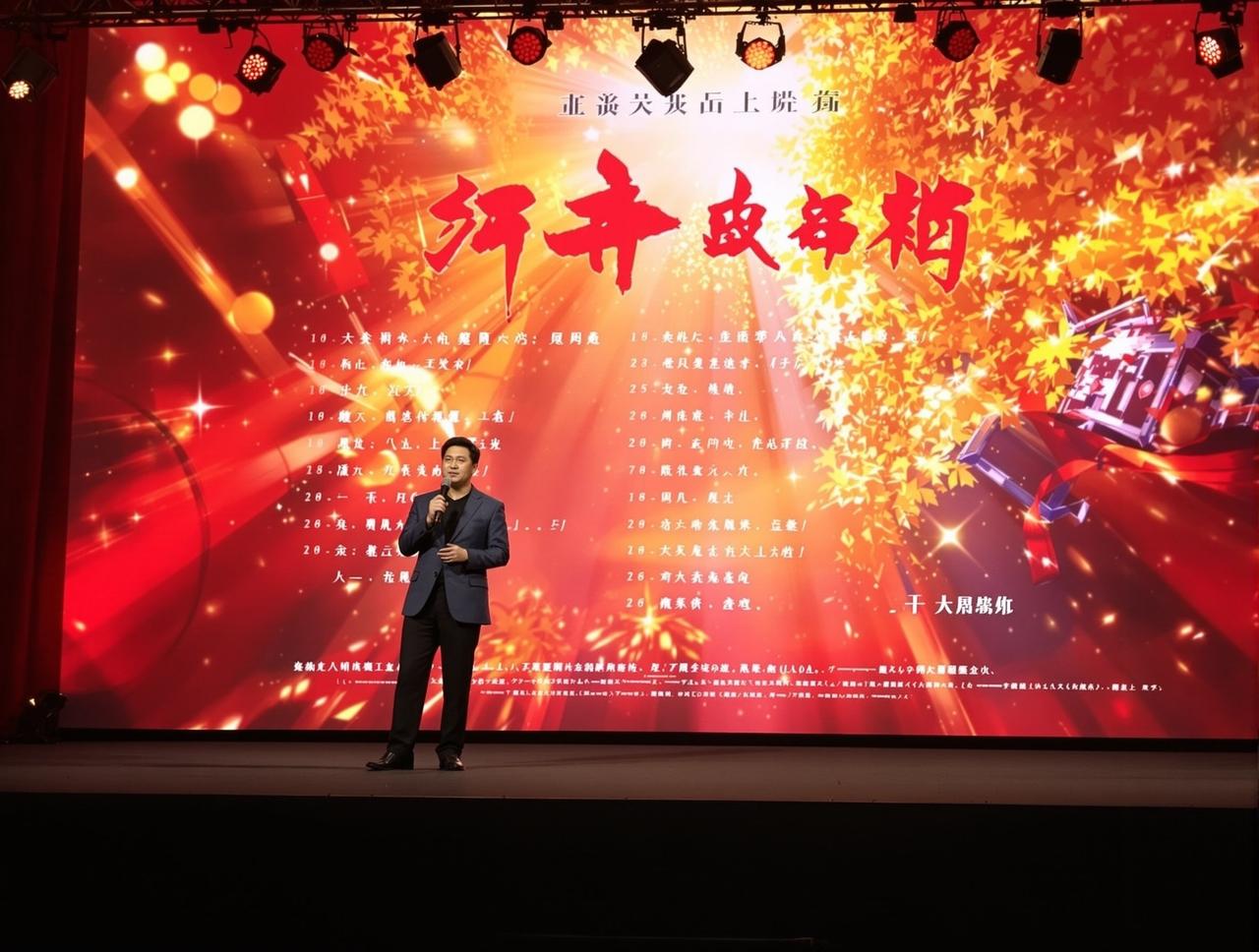 小视频2026年度新剧片单正式发布,12部精品力作即将亮相