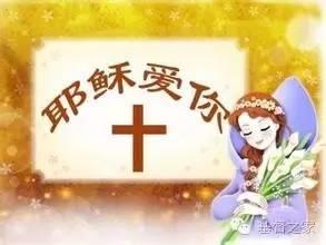 感谢上帝,上帝赐予的恩典与奇迹