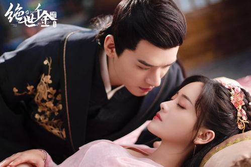 绝世千金 完结篇,巅峰荣耀，传奇落幕