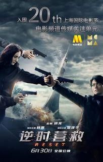 逆时拯救,穿越时空的救赎之旅