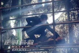 逆时拯救,穿越时空的救赎之旅