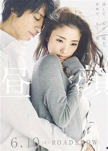 昼颜：工作日下午3点的恋人们,揭秘工作日下午3点的恋人们