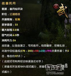 蛊 完整版,神秘诅咒下的生死较量