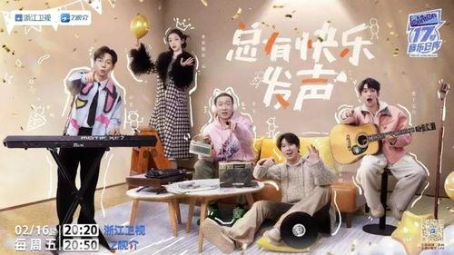 穷友记 第六季,共度时艰，友谊长存