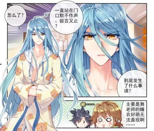 龙王不装了众人瑟瑟发抖,众人惊恐不已，瑟瑟发抖