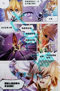 龙王不装了众人瑟瑟发抖,众人惊恐不已，瑟瑟发抖