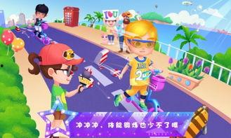 天才宝贝是月老,天才宝贝的神奇红线之旅