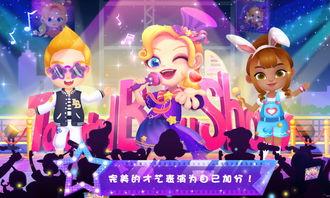 天才宝贝是月老,天才宝贝的神奇红线之旅