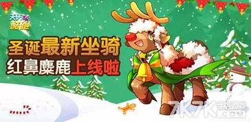 寻宝搭档：圣诞特别篇2022,2022圣诞特别篇