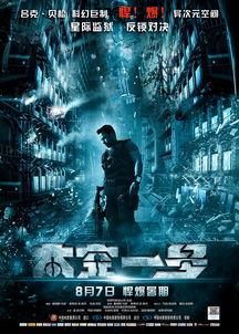 太空一号,揭秘我国首颗深空探测卫星的辉煌征程