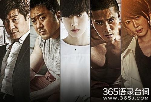 泰版坏家伙们,热血兄弟情，正义与复仇的交织