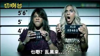 比基尼女鬼,神秘魅影的比基尼之谜