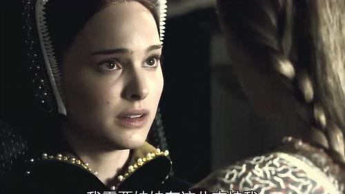 不情愿的皇室,揭开王室背后的无奈与挣扎