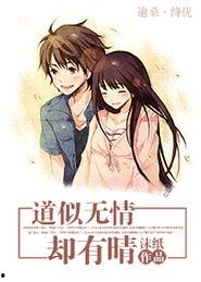 道是无情却有晴,探寻人生百态中的温暖与希望