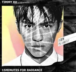 谁是掌镜人：越战经典照片之谜,探寻历史瞬间背后的真相