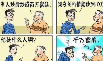 反派送系统，虐渣训夫两不误,虐渣训夫，双管齐下