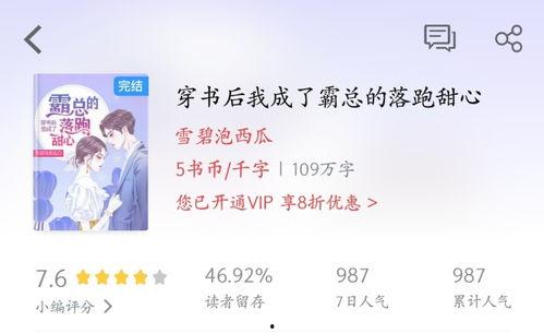 反派送系统，虐渣训夫两不误,虐渣训夫，双管齐下