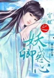 妖惑心计,揭秘神秘魅力的秘密法则