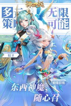 神话2024,穿越时空的奇幻之旅