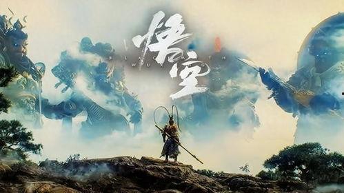 神话2024,穿越时空的奇幻之旅