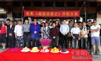 超能追爱记,奇幻爱情之旅，超能力者的甜蜜冒险