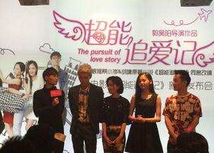 超能追爱记,奇幻爱情之旅，超能力者的甜蜜冒险