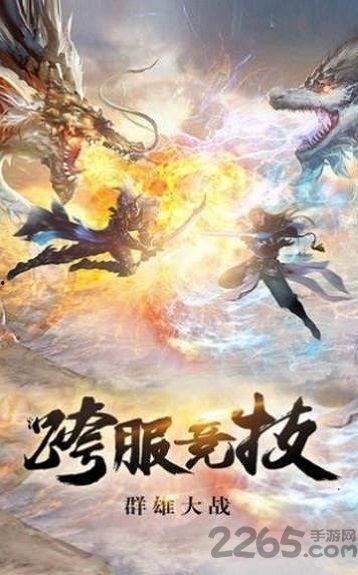 盖世禁主,一代宗师崛起的传奇之路