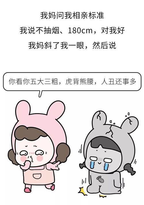 亲妈重生，逆子秒变乖乖崽,逆子秒变乖乖崽的神奇蜕变之旅