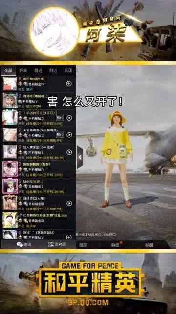 高手下山全球精英都是我徒弟,全球精英尽收门下，传奇师徒传世传奇