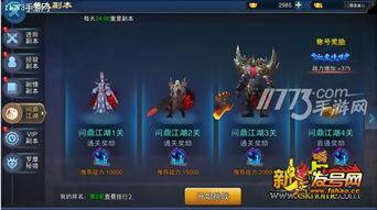 我凭一把屠刀问鼎江湖（开局一把屠刀我横扫江湖）,一把屠刀成就传奇人生