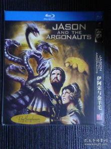 伊阿宋与阿尔戈英雄,伊阿宋的冒险与宝藏之旅