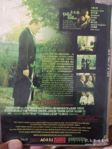 情欲失格,探寻人性边缘的挣扎与救赎