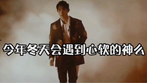 他是神明奔我而来