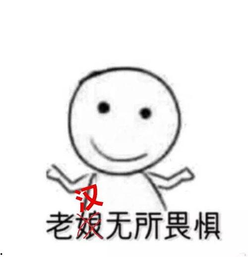 怀孕被裁后，我无所畏惧