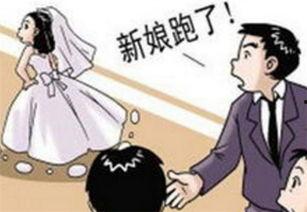 救命和逃婚对象闪婚了,救命恩人与逃婚对象意外闪婚