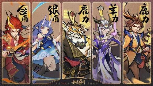 一梦百年我成了道家天师