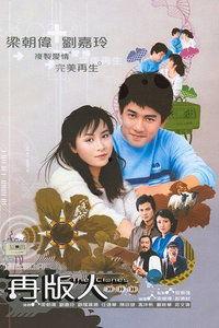 再版人,岁月流转中的心灵之旅