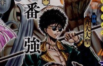 神明选拔,揭秘神秘选拔背后的传奇故事