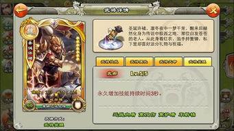 新版：君临,王朝崛起与帝国辉煌的史诗之旅