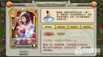 新版：君临,王朝崛起与帝国辉煌的史诗之旅