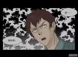 替身纸人,揭秘虚拟世界的替身传奇