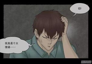 替身纸人,揭秘虚拟世界的替身传奇