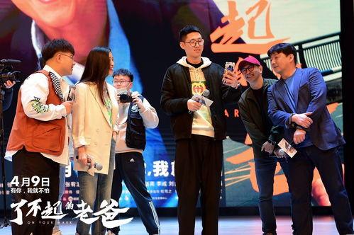 酷盖爸爸2,亲子互动新篇章