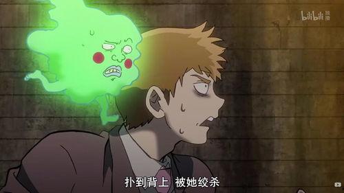 灵能百分百 II,超能力者的日常与挑战