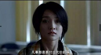 李米的猜想,揭秘爱情与命运的交织之谜