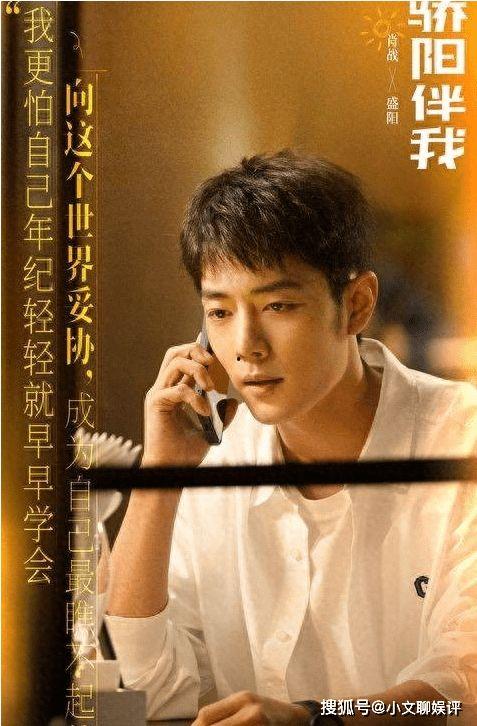 骄阳伴我,青春奋斗的篇章