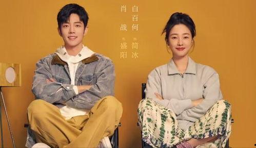 骄阳伴我,青春奋斗的篇章