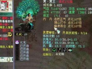 明王风云录,揭秘明朝皇权争斗与英雄传奇