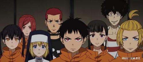 炎炎消防队 三之章,烈焰中的英雄传奇