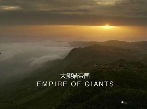 未至之境 普通话版